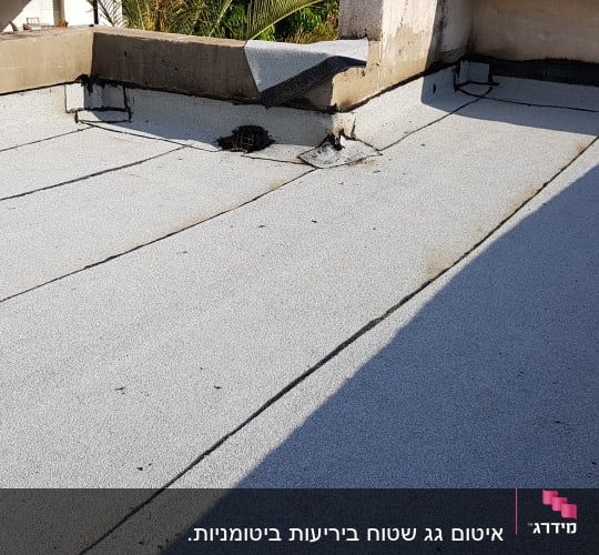 גג שטוח עם יריעות איטום אפורות